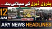 ARY News 12 PM Prime Time Headlines | 16th April 2024 | Govt increases petrol, diesel price