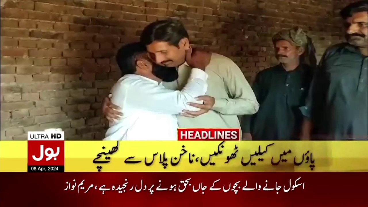 Kacche ke daku news update tandlianwala