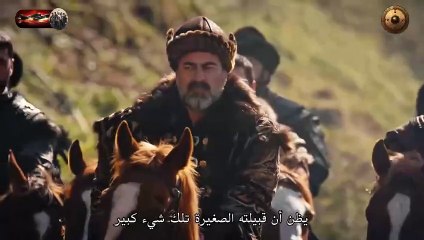 FHD المؤسس عثمان - الحلقة 156 - الإعلان الرسمي الثاني