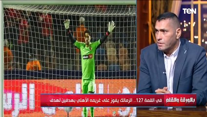 أبو الدهب يهاجم كولر: مدرب الأهلي هو السبب في الخسارة