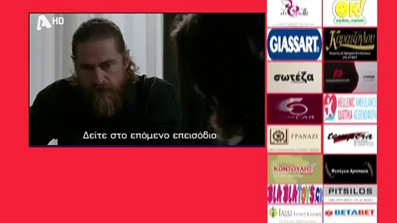SASMOS | S03 | EPS. 108 Trailer HD  | ΣΑΣΜΟΣ | Σ03 | ΕΠΣ. 108 Trailer HD