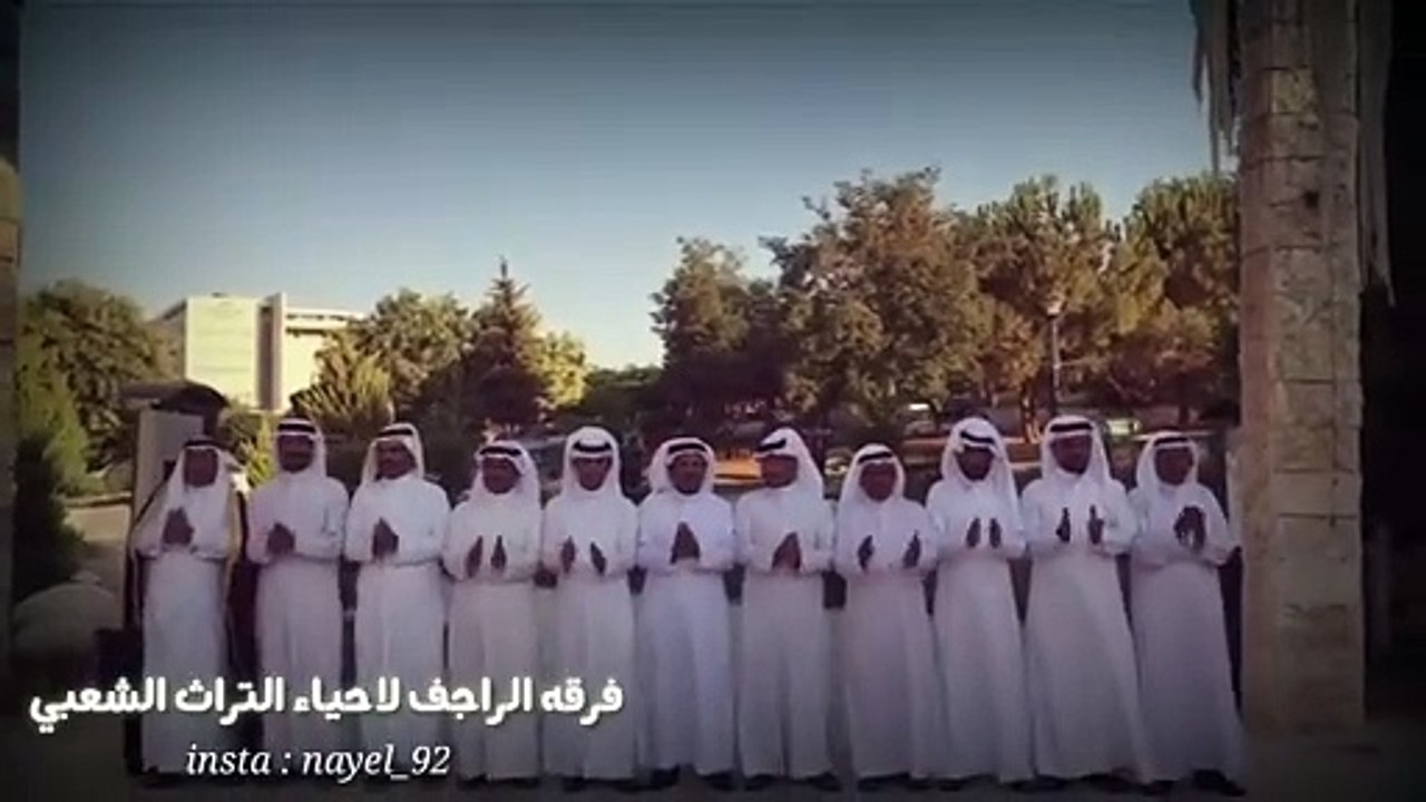 دحه فرقه الراجف لاحياء التراث الشعبي