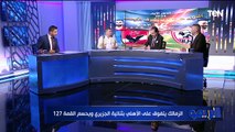 محمود أبو الدهب: موديست فرصة انتهت ولازم يرحل عن الأهلي .. وكولر يتحمل مسؤولية الهزيمة أمام الزمالك