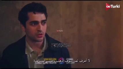 مسلسل طائر الرفراف الحلقة 66 الاعلان 2 الرسمي مترجم HD