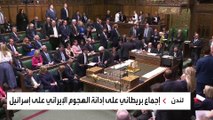 سوناك يتهم إيران بإغراق الشرق الأوسط بأزمة جديدة.. وإجماع بريطاني على دعم إسرائيل
