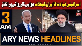 ARY News 3 AM Headlines | 16th April 2024 | Middle East Current Situation - Latest News
