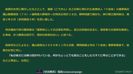 【状況報告】2020年02月14日 am05時00分 寝起noisecampaign 01
