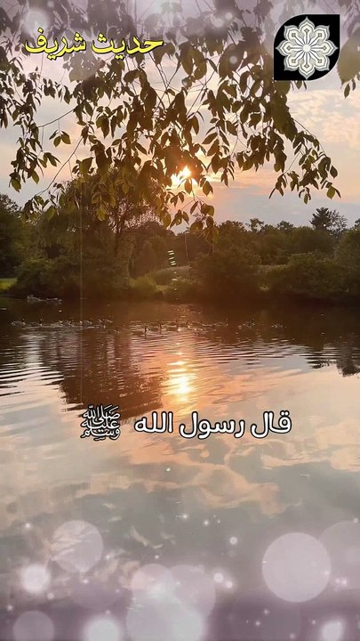 الراحمون