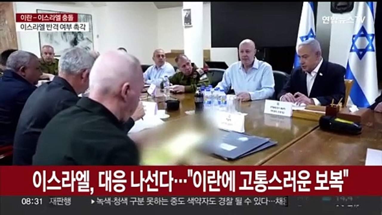 이스라엘, 대응 나선다…"이란에 고통스러운 보복"