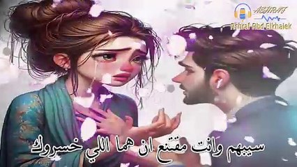 لا تعطي أحدا اكبر من حجمه | لا تعطي شخص اكبر من قيمته