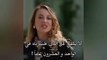 مسلسل المتوحش الحلقة 30 اعلان 4 مترجم للعربية الرسمي