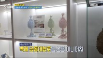 [HOT] To go shopping at a museum? Museum goods that are popular on social media!,생방송 오늘 아침 240416