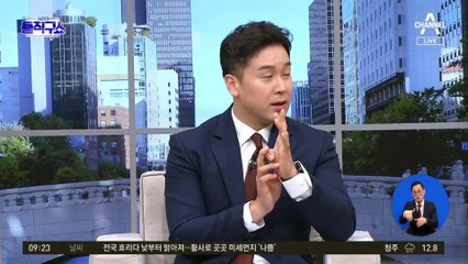 홍준표 vs 김경율…‘개’ 신경전
