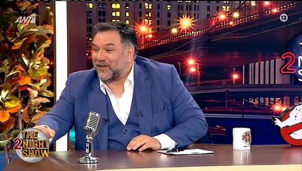 The 2Night Show with Ilias Alexiou: Exclusive Interview with The Chaser 🎙️