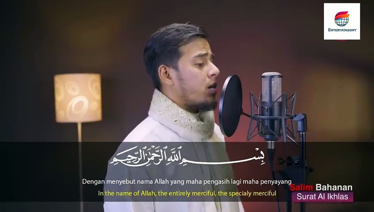 Salim Bahanan __ Suran Al-Ikhlas Beautiful Voice __ Quran In Beautiful Voice #surah_al_ikhlas #quran