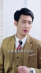 "Flash Marriage: My Ex-Husband, CEO Huo"20