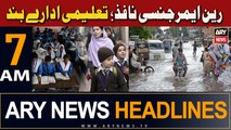 ARY News 7 AM Headlines | 16th April 2024 | Weather News