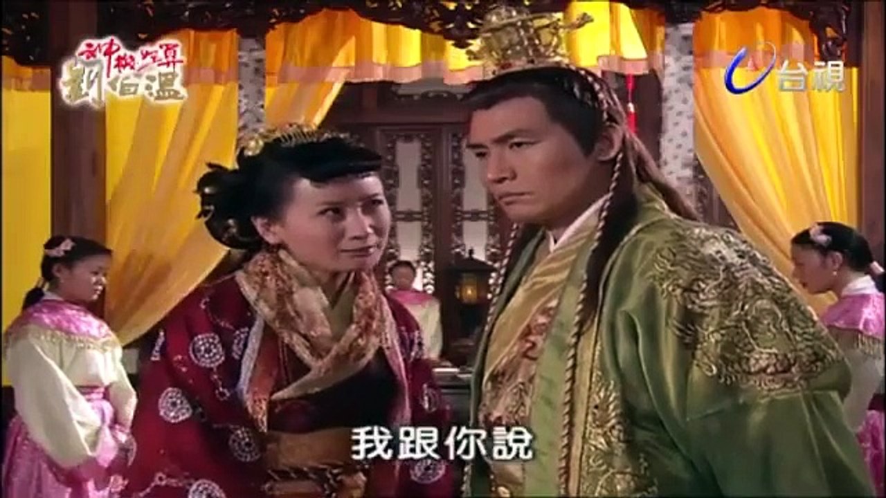 Đạo cao một trượng ma cao một thước tập 23