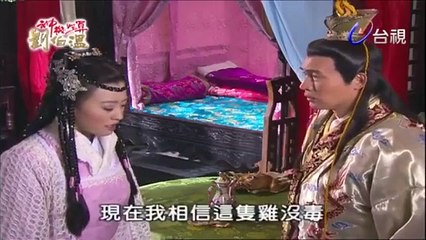 Đạo cao một trượng ma cao một thước tập 24