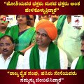 ರಾಜ್ಯ ರೈತ ಸಂಘ, ಹಸಿರು ಸೇನೆಯವರು ನಮ್ಮನ್ನು ಬೆಂಬಲಿಸಿದ್ದಾರೆ:  ದಿಂಗಾಲೇಶ್ವರ ಸ್ವಾಮೀಜಿ | Dingaleshwar Swamiji