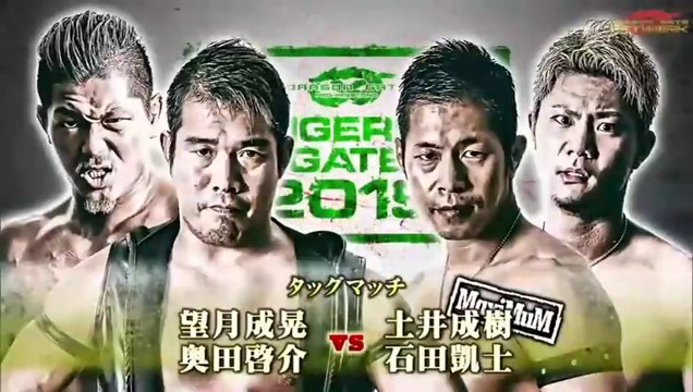 Masaaki Mochizuki & Keisuke Okuda vs. Naruki Doi & Kaito Ishida - Dragon Gate Dangerous Gate 2019