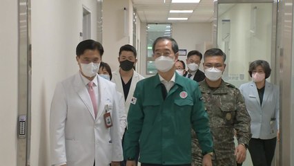 한 총리 "심각한 외상환자, 軍 병원에 우선 이송되도록 조치" / YTN