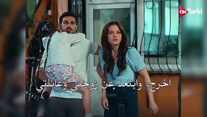 مسلسل لا تخافي انا بجانبك الحلقة 6 الاعلان 2 الرسمي مترجم HD