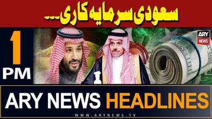 ARY News 1 PM Headlines | 16th April 2024 |  