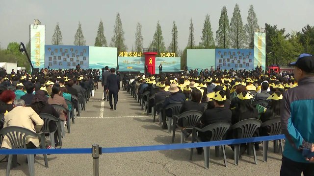 세월호 참사 10주기 기억식...희생자 추모 / YTN
