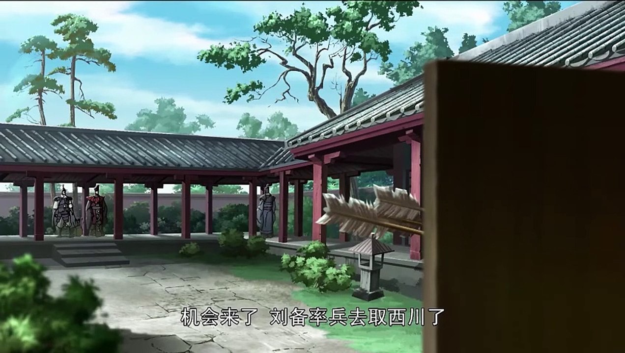 TAM QUỐC DIỄN NGHĨA 2009 | Tập 33: LƯU BỊ NHẬP XUYÊN THỤC #Cartoon #4K