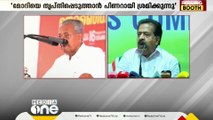 പൗരത്വ പ്രശ്‌നത്തിൽ രാഹുൽ സംസാരിച്ചോ എന്ന് മുഖ്യമന്ത്രി; മനസ്സിലാകാഞ്ഞതെന്ന് ചെന്നിത്തല