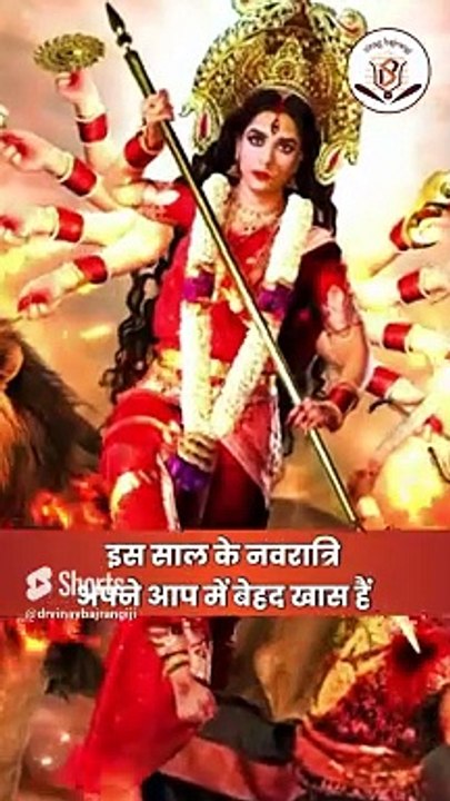300 साल बाद नवरात्रि पर अनोखा संयोग, इन 3 राशियों की पलटेगी किस्मत। Chaitra Navratri 2024