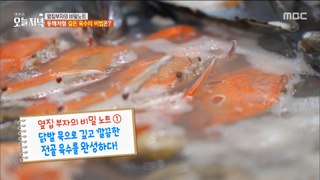 [HOT] What's the secret of hot pot broth?, 생방송 오늘 저녁 240416
