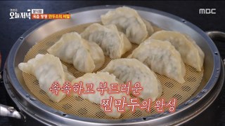 [HOT] What's the secret of dumpling filling?, 생방송 오늘 저녁 240416