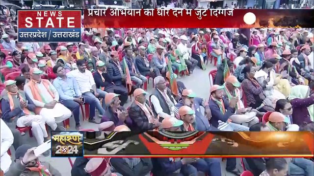 Election Campaign in Uttarakhand : Masoorie में BJP राष्ट्रीय अध्यक्ष जेपी नड्डा की जनसभा