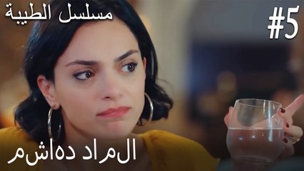 مشاهد داملا -5
