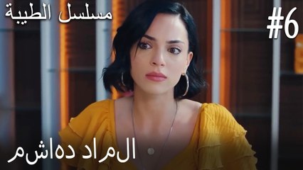 مشاهد داملا -6