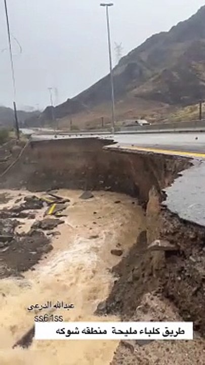 Road closure due to landslide in RAK - video Dailymotion