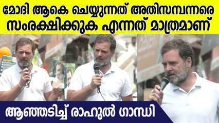 ഇന്ത്യൻ ഭരണഘടന തകർക്കാനും ഭരണഘടന മാറ്റാനുമാണ് RSS & BJP ശ്രമിക്കുന്നത്