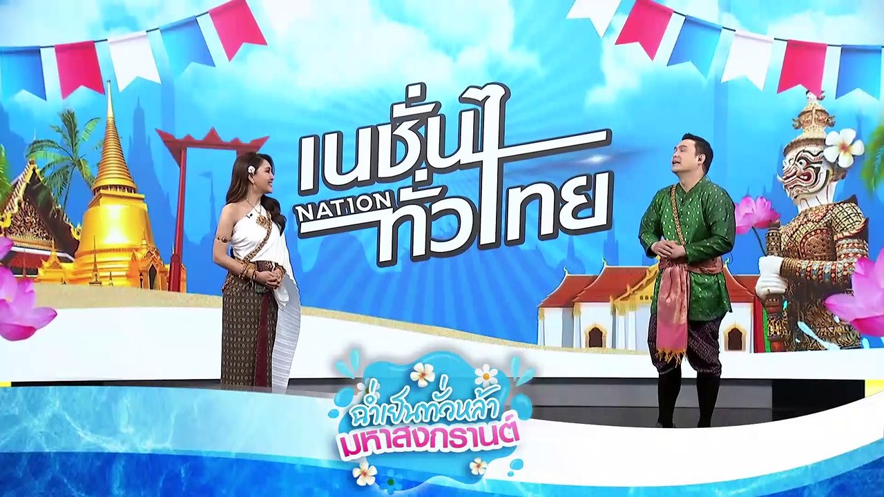 "พิธา" รับตั้งใจเยือนเชียงใหม่ ไม่ได้ปาดหน้า "ท...