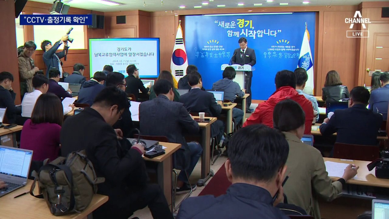 이재명 “술 파티, CCTV 확인하면 간단” vs 검찰 “구체적 단서 없어”