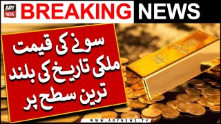 Gold rates surge to new historic high in Pakistan