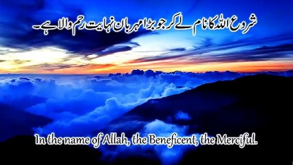 Surah Ikhlas | Affirms the concept of Allah's oneness and invalidates all forms of idolatry and polytheism | Anum Pk Studio