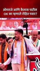 निष्ठा OK, स्वाभिमान OK, मतदारसंघही OK - रोहित पवार