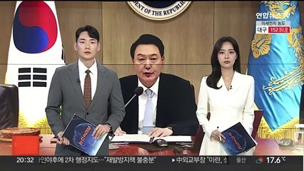 윤 대통령 "국회와 협력"…협치 문 열되 "시간 필요"