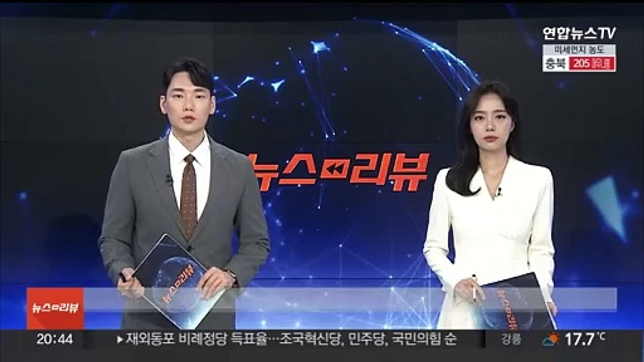 윤 대통령 "세월호 희생자 명복 빌어"…추모 메시지