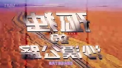 Losing Money to Be a Tycoon