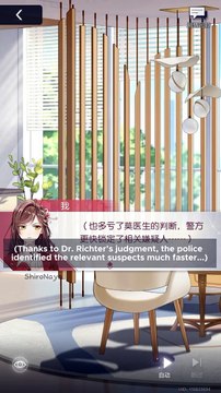 [Tears of Themis] Dreams and Hereafter - Vyn Richter SSR Personal Story | English Sub | CN Server