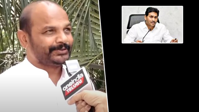 Narsi Reddy Sensational Comments on YS Jagan | AP Politics | Oneindia Telugu