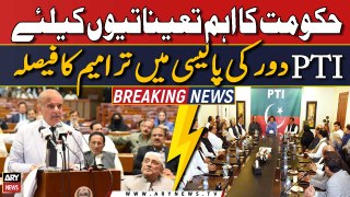 Government to amend PTI era policies for important appointments | Breaking News